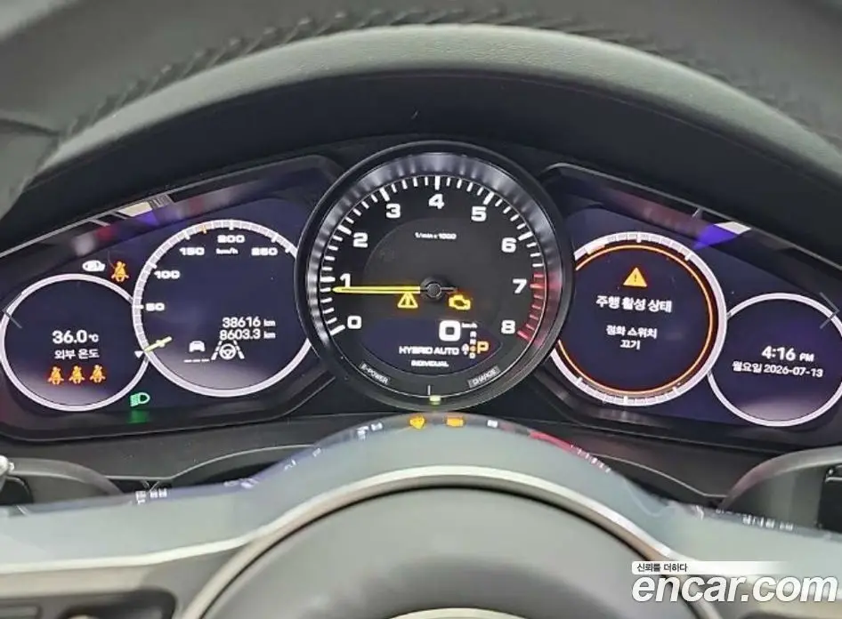 Porsche Cayenne 2023 3.0 автомат (гидро), фото 6