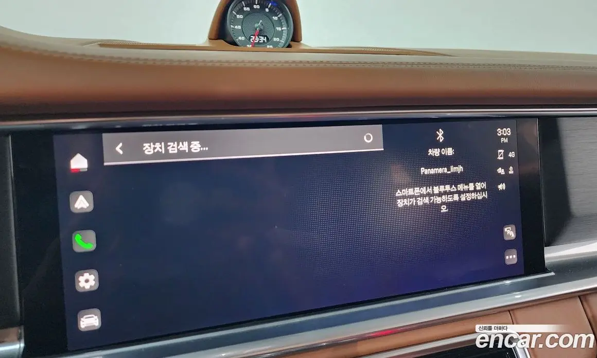 Porsche Panamera 2023 2.9 автомат (гидро), фото 34 Porsche Panamera 2023 2.9 автомат (гидро), фото 34
