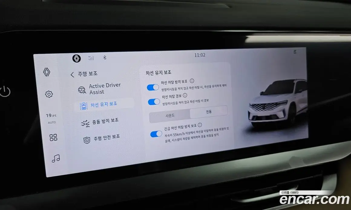 Renault (Samsung) Grand Koleos 2025 2.0 автомат (гидро), фото 22 Renault (Samsung) Grand Koleos 2025 2.0 автомат (гидро), фото 22