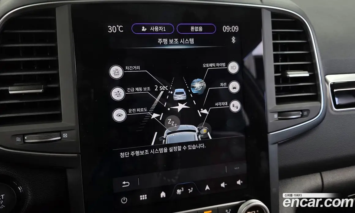 Renault (Samsung) QM6 2024 2.0 автомат (гидро), фото 21 Renault (Samsung) QM6 2024 2.0 автомат (гидро), фото 21
