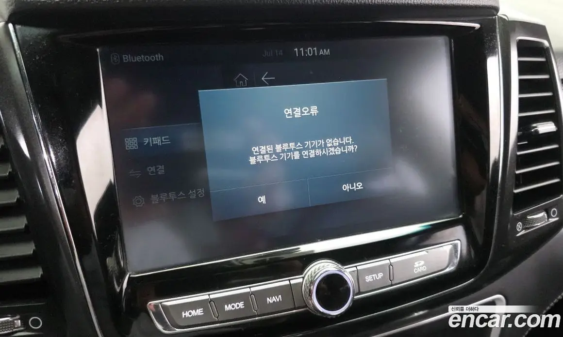 SsangYong Rexton 2019 2.2 автомат (гидро), фото 29 SsangYong Rexton 2019 2.2 автомат (гидро), фото 29