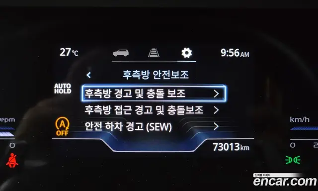 SsangYong Torres 2022 1.5 автомат (гидро), миниатюра 11 SsangYong Torres 2022 1.5 автомат (гидро), миниатюра 11