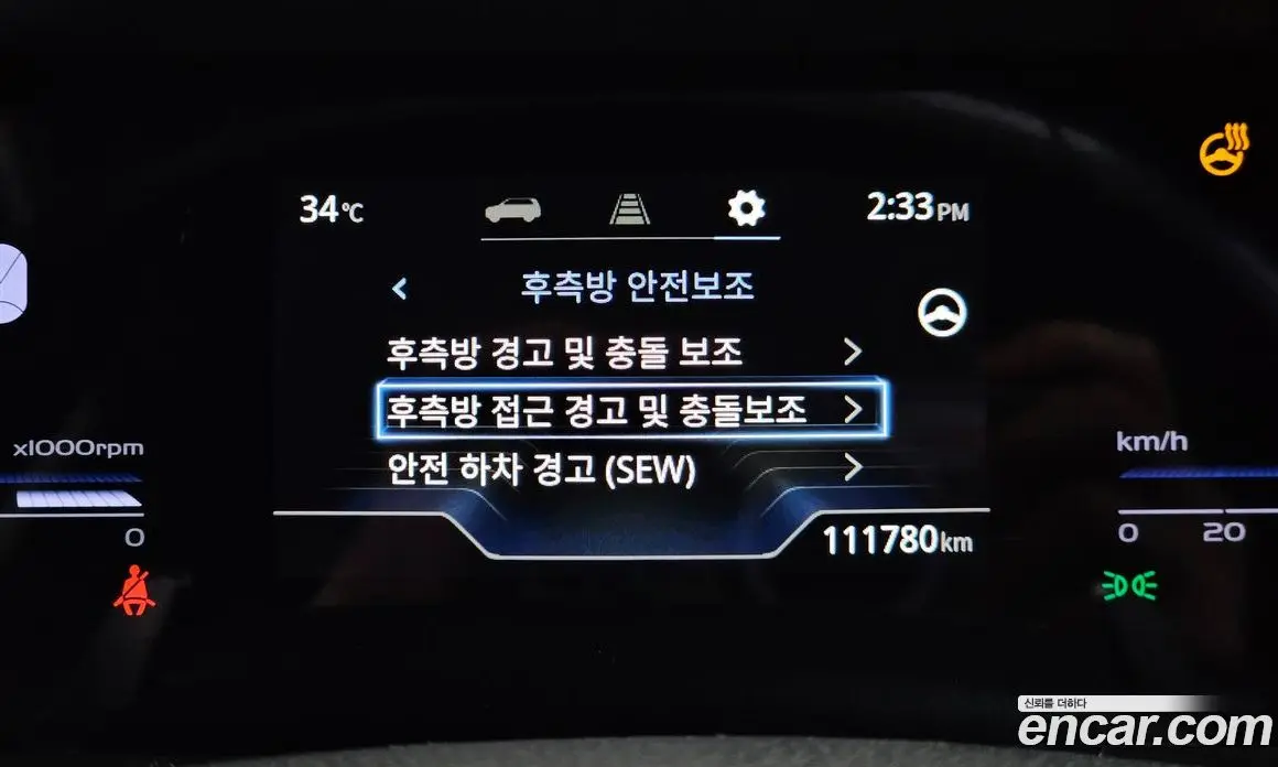 SsangYong Torres 2022 1.5 автомат (гидро), фото 11 SsangYong Torres 2022 1.5 автомат (гидро), фото 11
