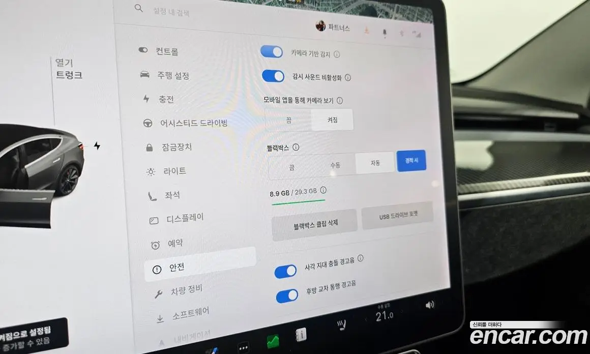 Tesla Model 3 2020 0.2 автомат (гидро), фото 21 Tesla Model 3 2020 0.2 автомат (гидро), фото 21