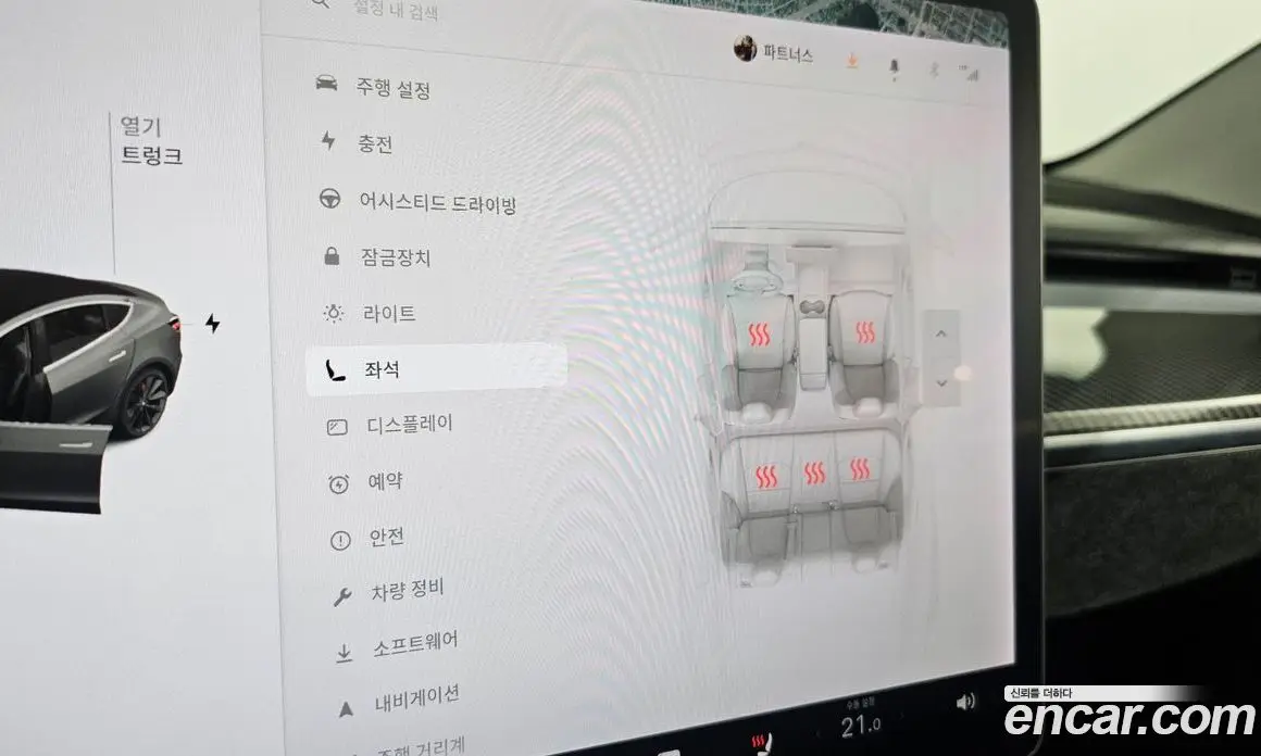 Tesla Model 3 2020 0.2 автомат (гидро), фото 22 Tesla Model 3 2020 0.2 автомат (гидро), фото 22