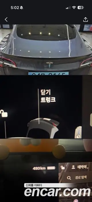 Tesla Model 3 2021 автомат (гидро), фото 7 Tesla Model 3 2021 автомат (гидро), фото 7
