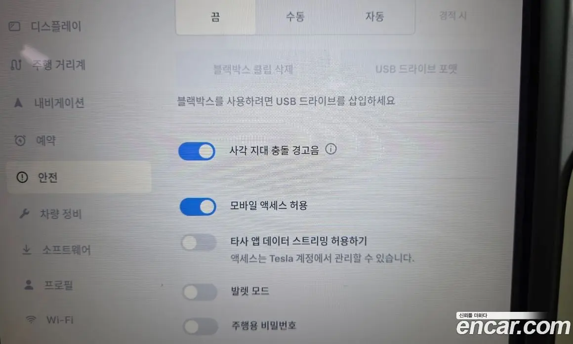 Tesla Model X 2019 0.3 автомат (гидро), фото 27 Tesla Model X 2019 0.3 автомат (гидро), фото 27