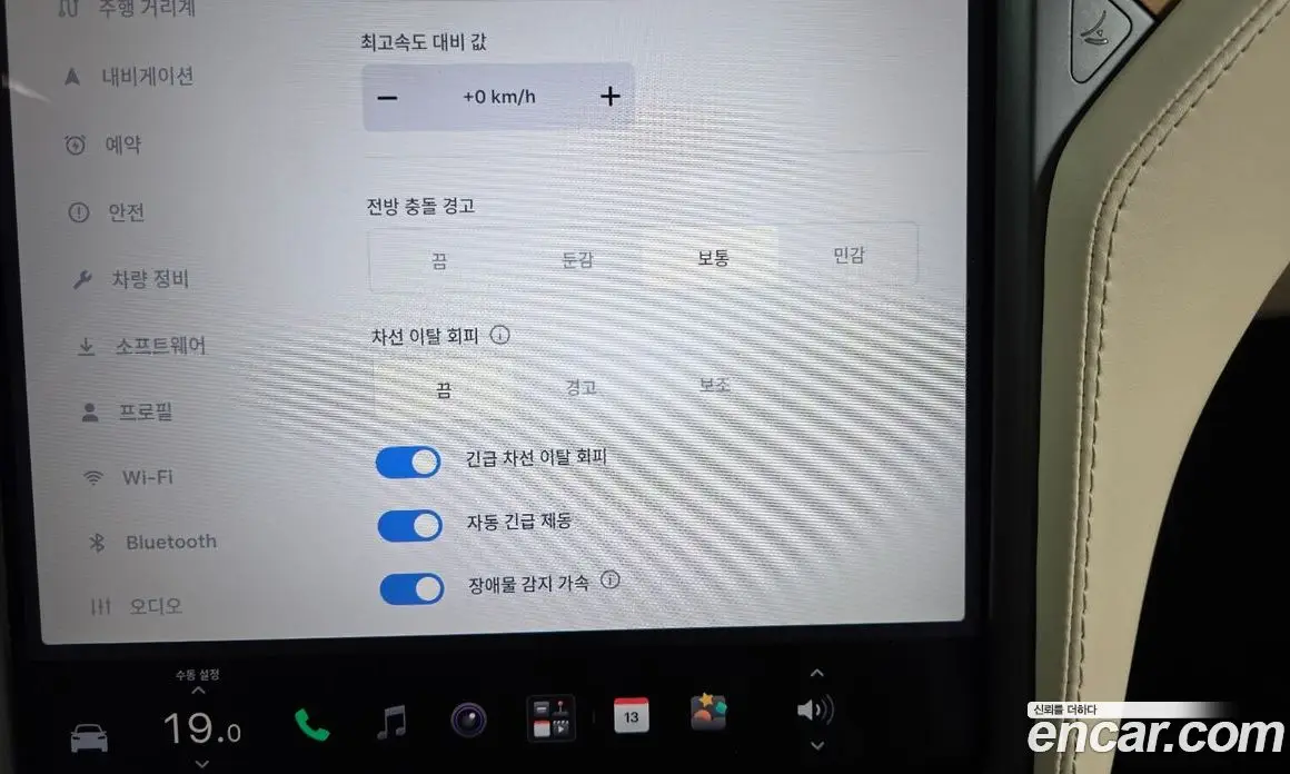 Tesla Model X 2019 0.3 автомат (гидро), фото 30 Tesla Model X 2019 0.3 автомат (гидро), фото 30