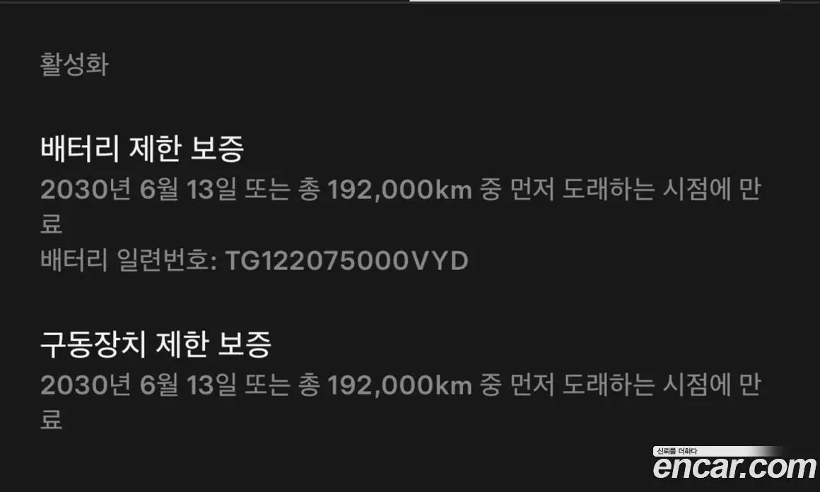 Tesla Model Y 2022 2.0 автомат (гидро), фото 13 Tesla Model Y 2022 2.0 автомат (гидро), фото 13