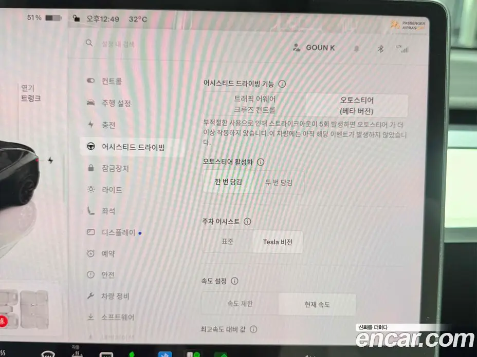 Tesla Model Y 2022 2.0 автомат (гидро), фото 19 Tesla Model Y 2022 2.0 автомат (гидро), фото 19