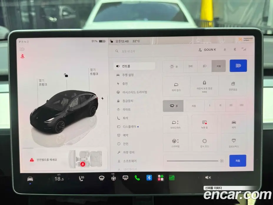 Tesla Model Y 2022 2.0 автомат (гидро), фото 20 Tesla Model Y 2022 2.0 автомат (гидро), фото 20