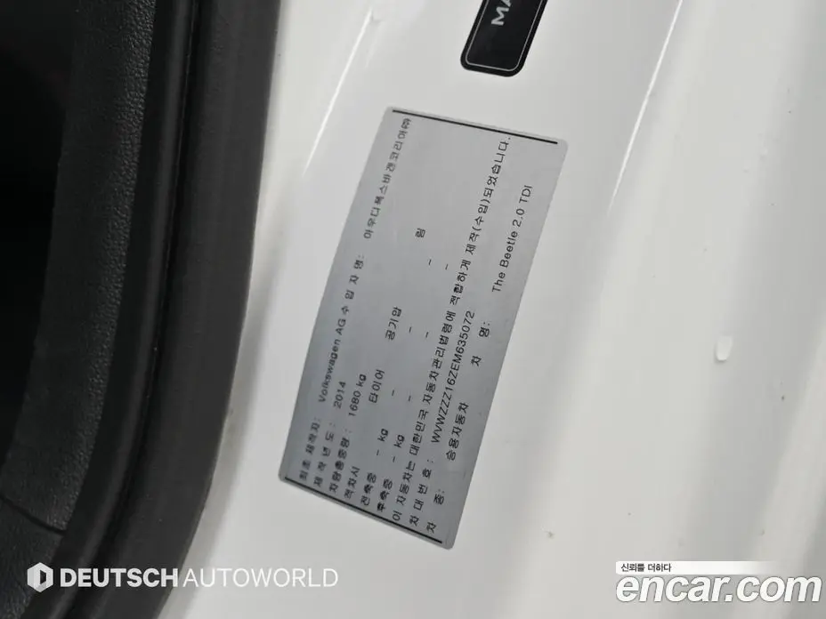 Volkswagen Beatle 2014 2.0 автомат (гидро), фото 20 Volkswagen Beatle 2014 2.0 автомат (гидро), фото 20