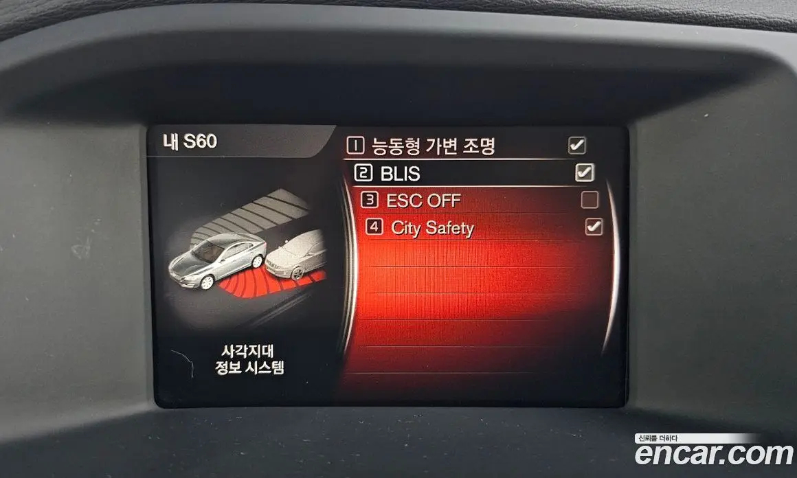 Volvo S60 2017 2.0 автомат (гидро), фото 16 Volvo S60 2017 2.0 автомат (гидро), фото 16