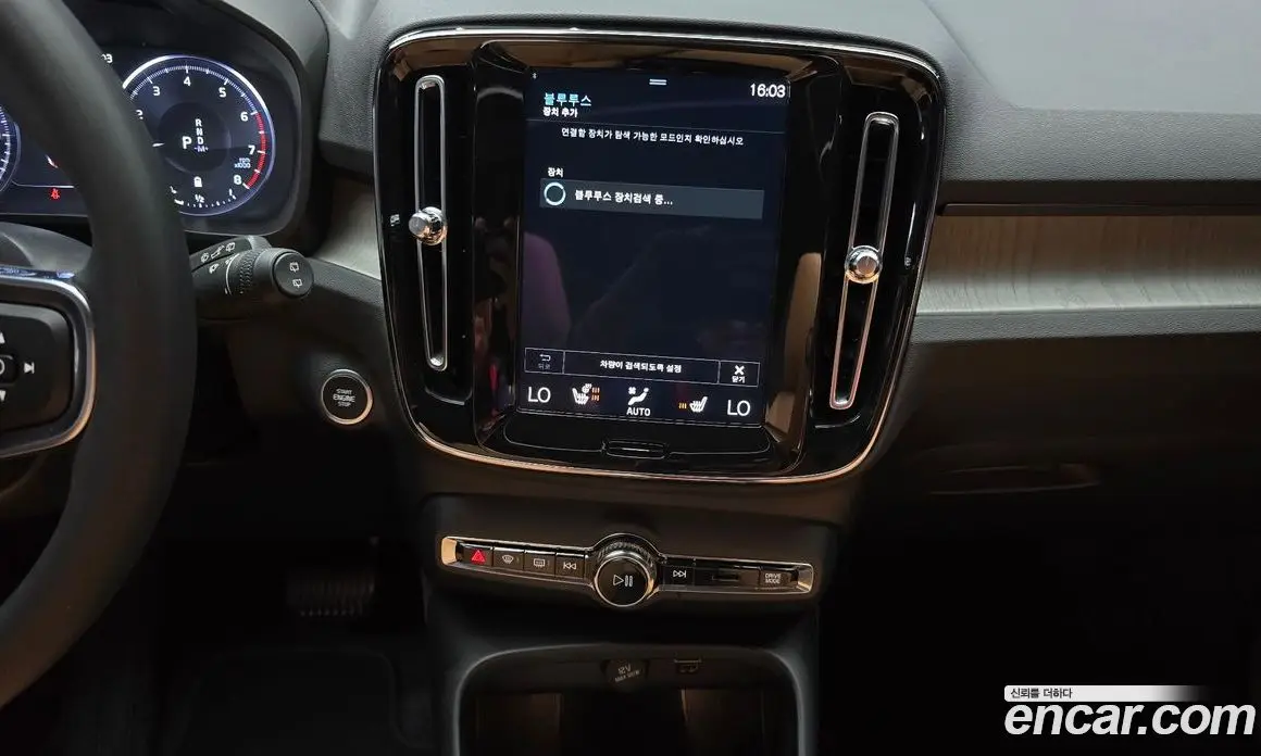 Volvo XC40 2021 2.0 автомат (гидро), фото 24 Volvo XC40 2021 2.0 автомат (гидро), фото 24