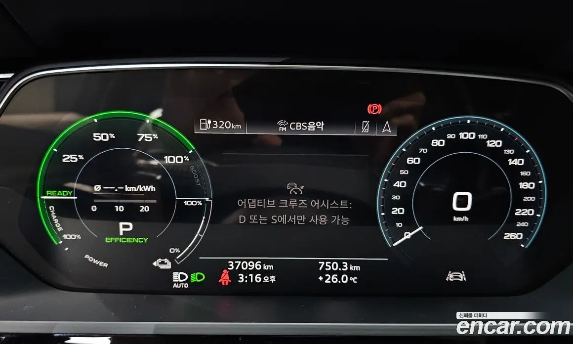Audi e-tron 2020 0.2 автомат (гидро), фото 10 Audi e-tron 2020 0.2 автомат (гидро), фото 10