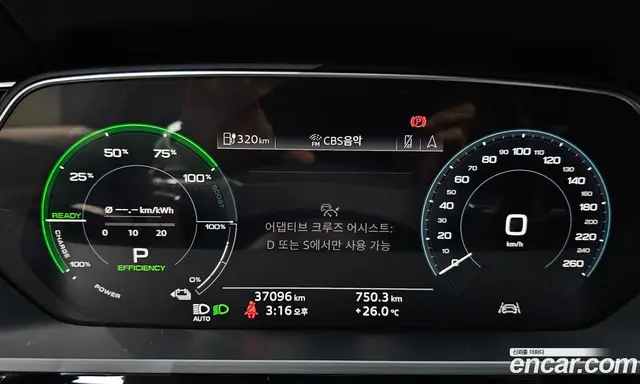 Audi e-tron 2020 0.2 автомат (гидро), миниатюра 10 Audi e-tron 2020 0.2 автомат (гидро), миниатюра 10