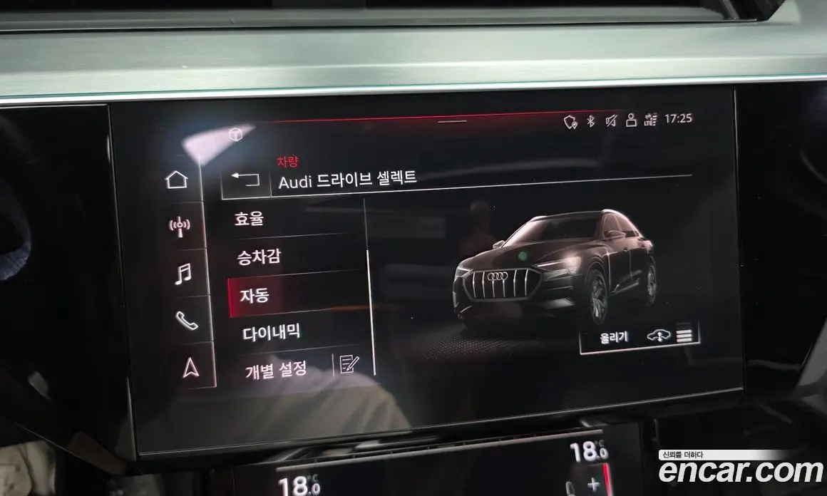 Audi e-tron 2022 0.2 автомат (гидро), фото 25 Audi e-tron 2022 0.2 автомат (гидро), фото 25