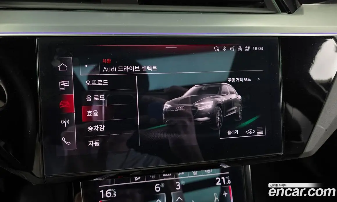 Audi e-tron 2023 0.2 автомат (гидро), фото 21 Audi e-tron 2023 0.2 автомат (гидро), фото 21