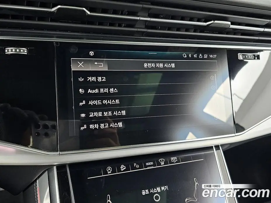 Audi Q8 2023 3.0 автомат (гидро), фото 17 Audi Q8 2023 3.0 автомат (гидро), фото 17