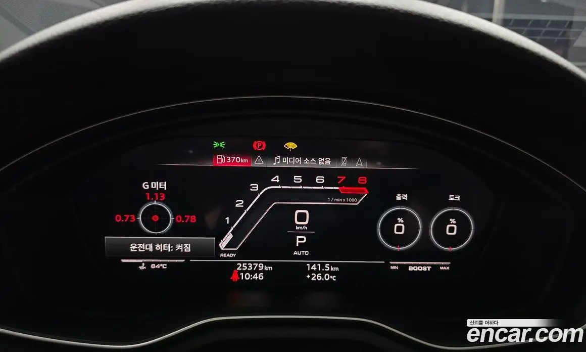 Audi RS5 2022 2.9 автомат (гидро), фото 8 Audi RS5 2022 2.9 автомат (гидро), фото 8