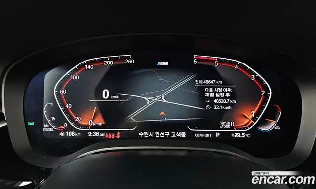BMW 5 серия 2020 2.0 автомат (гидро), миниатюра 11 BMW 5 серия 2020 2.0 автомат (гидро), миниатюра 11