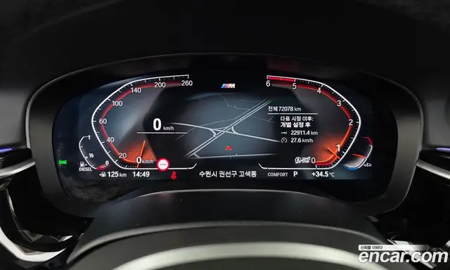 BMW 5 серия 2020 2.0 автомат (гидро), миниатюра 11 BMW 5 серия 2020 2.0 автомат (гидро), миниатюра 11