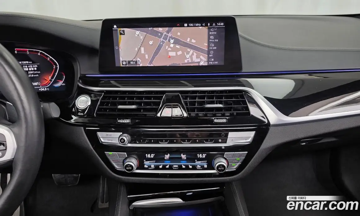 BMW 5 серия 2020 2.0 автомат (гидро), фото 20 BMW 5 серия 2020 2.0 автомат (гидро), фото 20