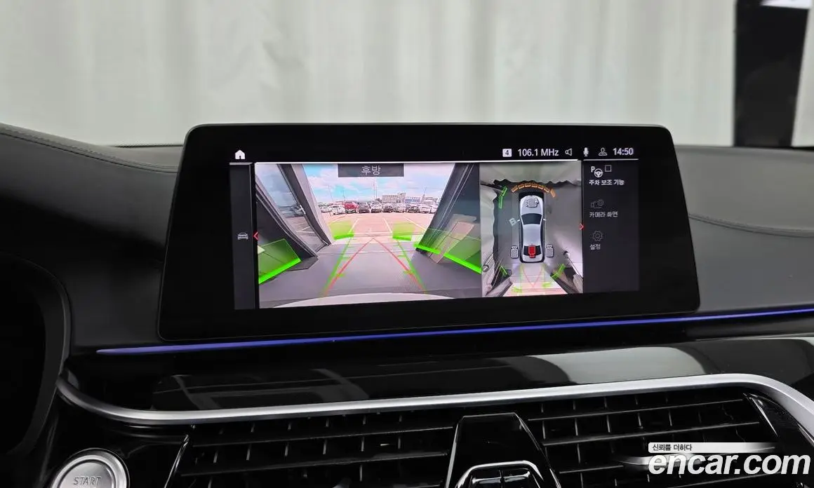 BMW 5 серия 2020 2.0 автомат (гидро), фото 21 BMW 5 серия 2020 2.0 автомат (гидро), фото 21