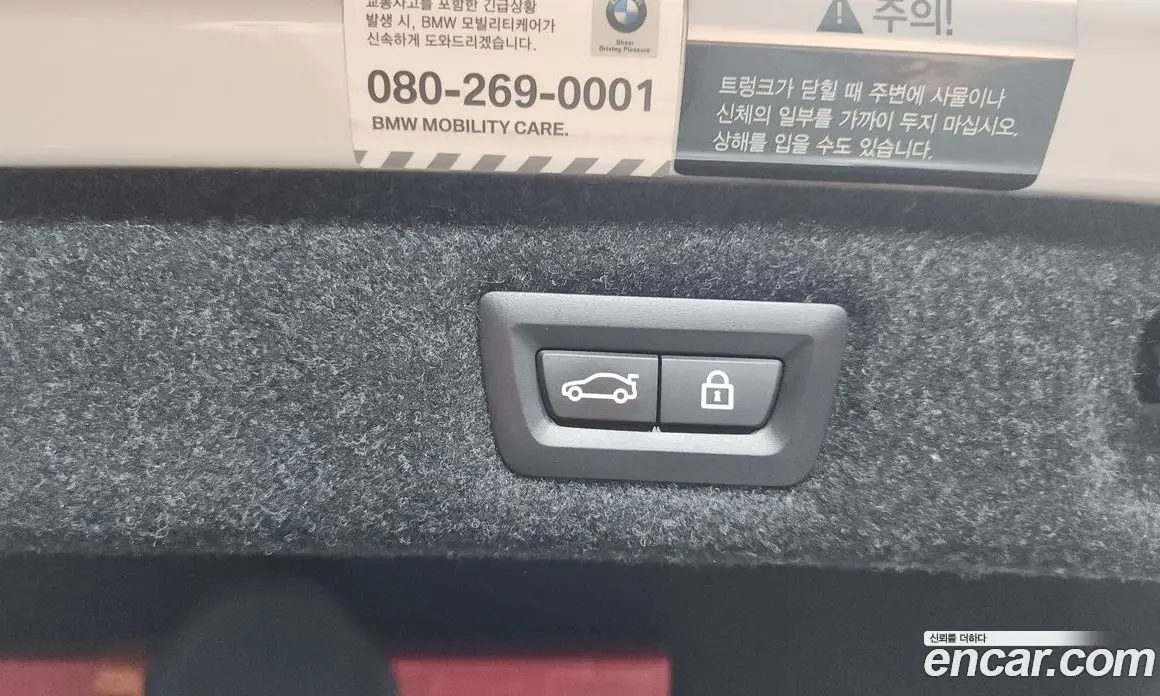 BMW 5 серия 2021 4.4 автомат (гидро), фото 23 BMW 5 серия 2021 4.4 автомат (гидро), фото 23