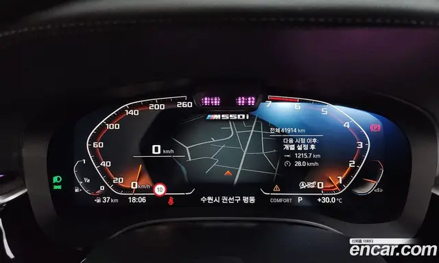 BMW 5 серия 2021 4.4 автомат (гидро), миниатюра 10 BMW 5 серия 2021 4.4 автомат (гидро), миниатюра 10