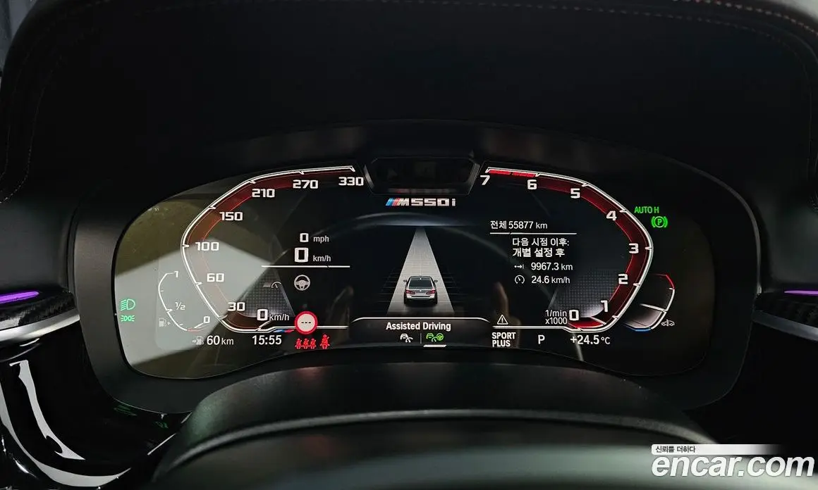 BMW 5 серия 2021 4.4 автомат (гидро), фото 8 BMW 5 серия 2021 4.4 автомат (гидро), фото 8