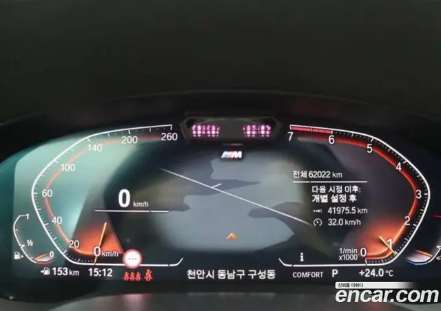 BMW 5 серия 2022 2.0 автомат (гидро), миниатюра 7