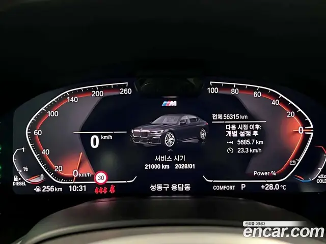 BMW 7 серия 2022 3.0 автомат (гидро), миниатюра 8 BMW 7 серия 2022 3.0 автомат (гидро), миниатюра 8