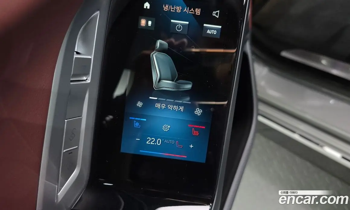 BMW 7 серия 2023 3.0 автомат (гидро), фото 32 BMW 7 серия 2023 3.0 автомат (гидро), фото 32
