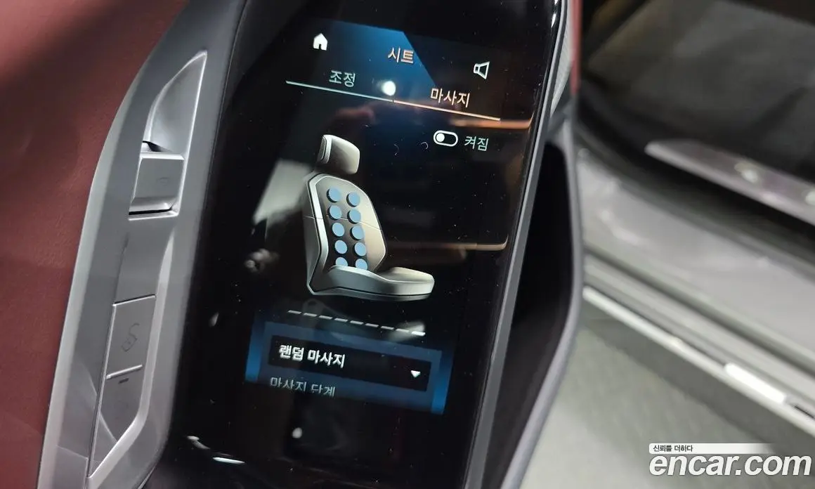 BMW 7 серия 2023 3.0 автомат (гидро), фото 33 BMW 7 серия 2023 3.0 автомат (гидро), фото 33