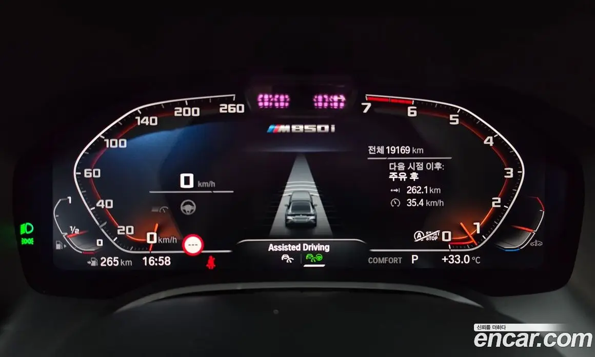 BMW 8 серия 2024 4.4 автомат (гидро), фото 11 BMW 8 серия 2024 4.4 автомат (гидро), фото 11