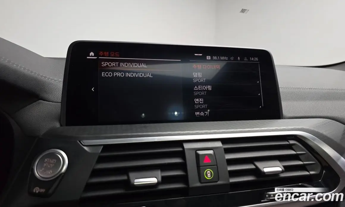 BMW X4 2021 2.0 автомат (гидро), фото 22 BMW X4 2021 2.0 автомат (гидро), фото 22