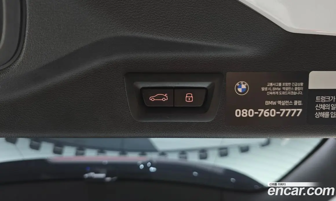 BMW X7 2024 3.0 автомат (гидро), фото 24