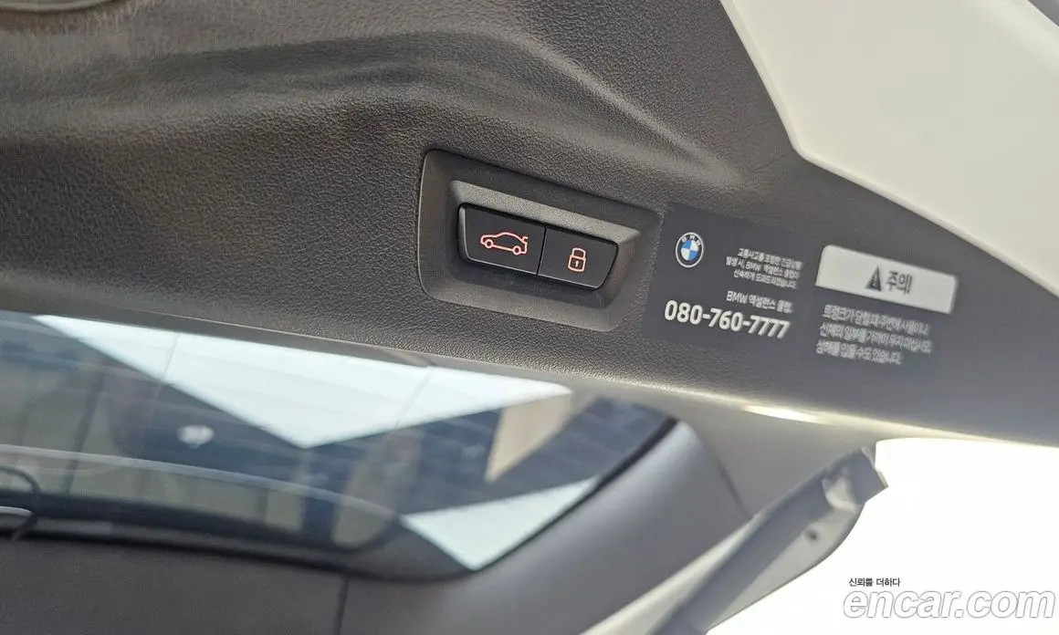 BMW X7 2025 3.0 автомат (гидро), фото 26 BMW X7 2025 3.0 автомат (гидро), фото 26