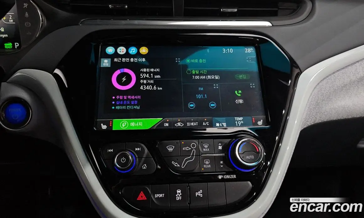 Chevrolet Bolt EV 2021 0.2 автомат (гидро), фото 20 Chevrolet Bolt EV 2021 0.2 автомат (гидро), фото 20