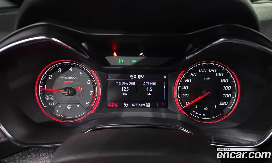 Chevrolet TrailBlazer 2022 1.3 автомат (гидро), фото 8 Chevrolet TrailBlazer 2022 1.3 автомат (гидро), фото 8