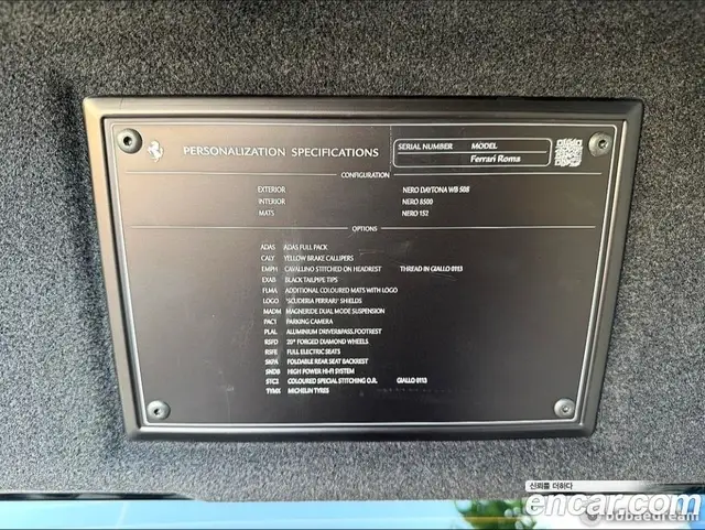 Ferrari Roma 2021 3.9 автомат (гидро), миниатюра 3 Ferrari Roma 2021 3.9 автомат (гидро), миниатюра 3