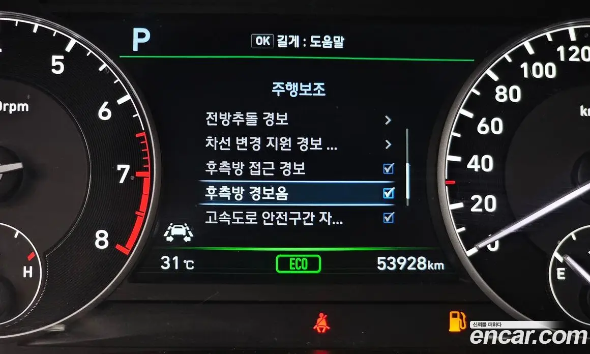Genesis EQ900 2018 3.8 автомат (гидро), фото 30 Genesis EQ900 2018 3.8 автомат (гидро), фото 30