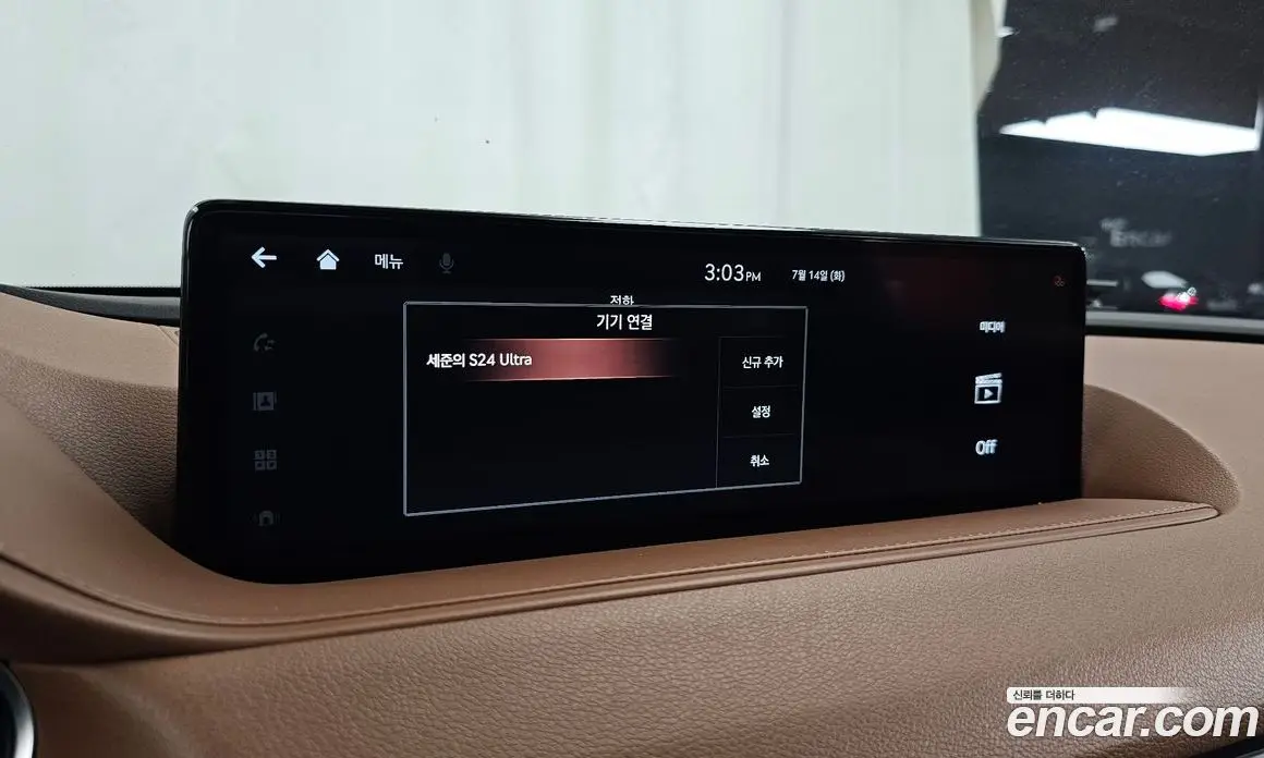 Genesis G80 2021 2.2 автомат (гидро), фото 23 Genesis G80 2021 2.2 автомат (гидро), фото 23