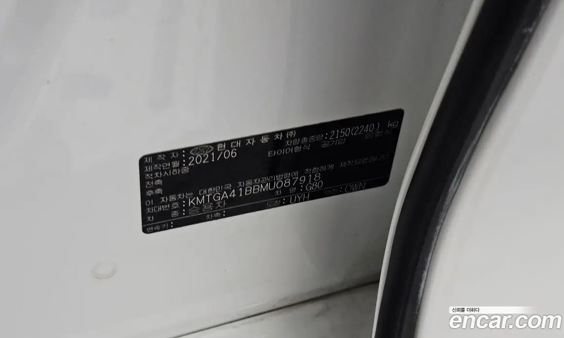 Genesis G80 2021 2.2 автомат (гидро), фото 29 Genesis G80 2021 2.2 автомат (гидро), фото 29