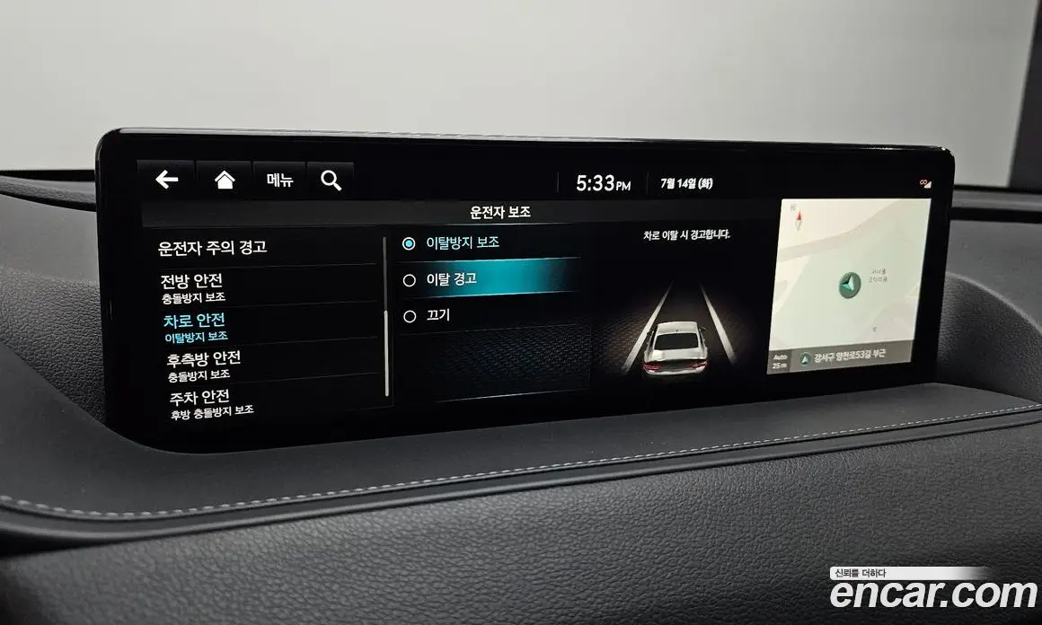 Genesis G80 2023 2.5 автомат (гидро), фото 22 Genesis G80 2023 2.5 автомат (гидро), фото 22