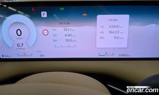 Genesis G80 2024 2.5 автомат (гидро), миниатюра 11