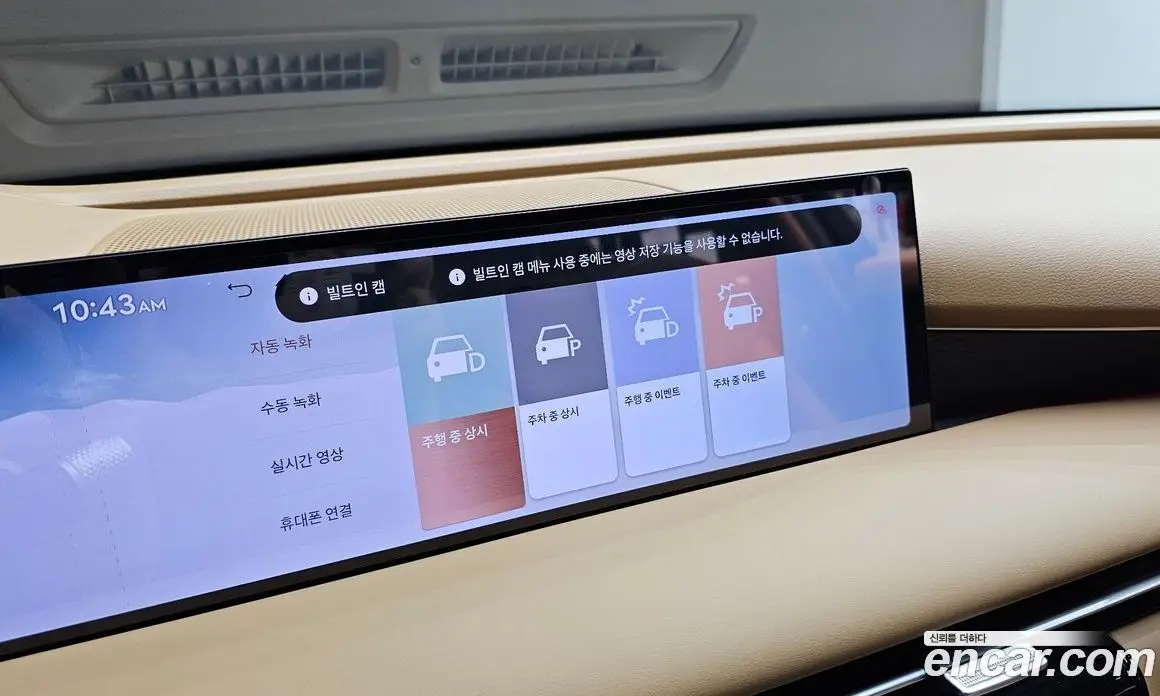 Genesis G80 2024 2.5 автомат (гидро), фото 26
