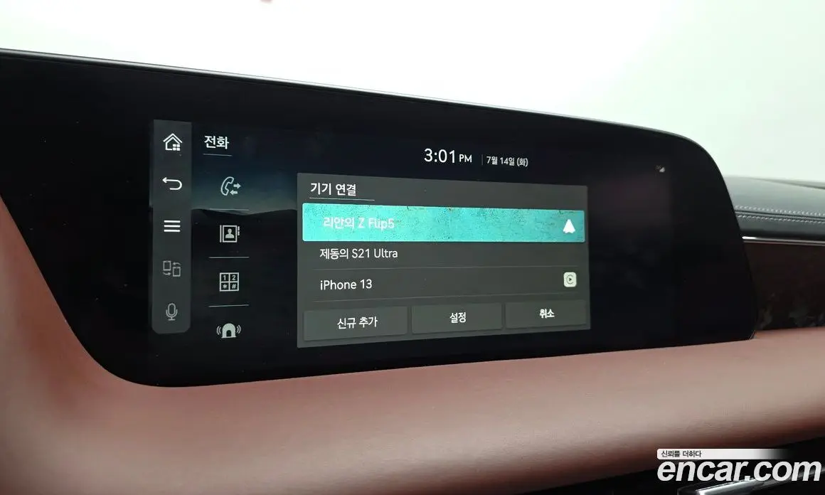 Genesis G90 2022 3.5 автомат (гидро), фото 29