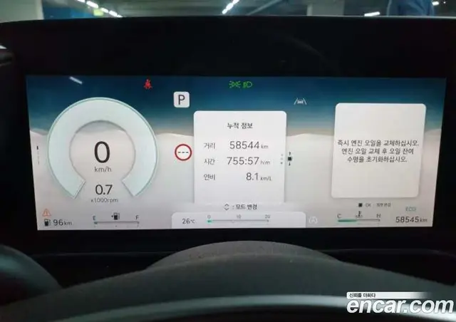 Genesis G90 2023 3.5 автомат (гидро), миниатюра 7 Genesis G90 2023 3.5 автомат (гидро), миниатюра 7